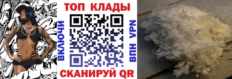 Что такое Ярославль АМФЕТАМИН А ПВП Меф Кодеин ГАШ Каннабис