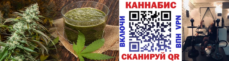 Cannafood конопля  Ярославль 