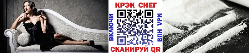 продажа наркотиков  mega маркетплейс  КОКАИН Fish Scale  Ярославль 
