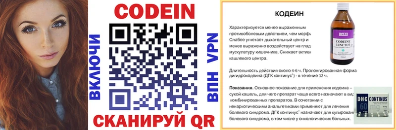 kraken tor  Ярославль  Кодеин Purple Drank 
