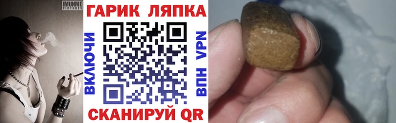 закладка Ярославль ГАШИШ гашик