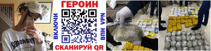 Героин герыч  Ярославль 