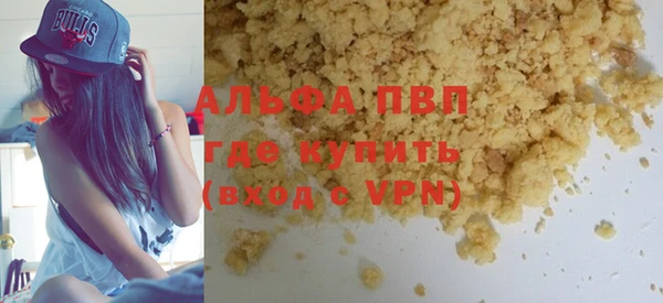 меф VHQ Верея