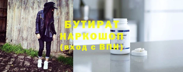не бодяженный Верхний Тагил