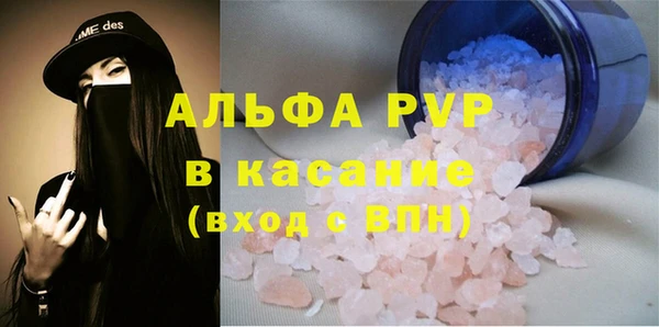 альфа пвп Верхнеуральск