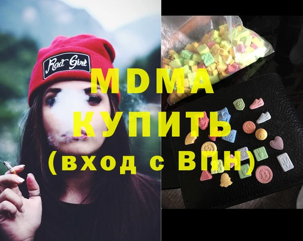 меф VHQ Верея