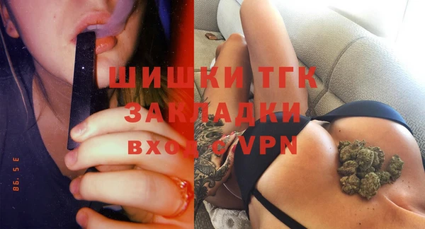 меф VHQ Верея