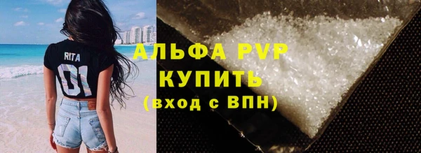 альфа пвп Верхнеуральск