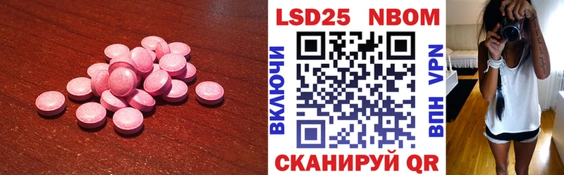 LSD-25 экстази ecstasy Ярославль