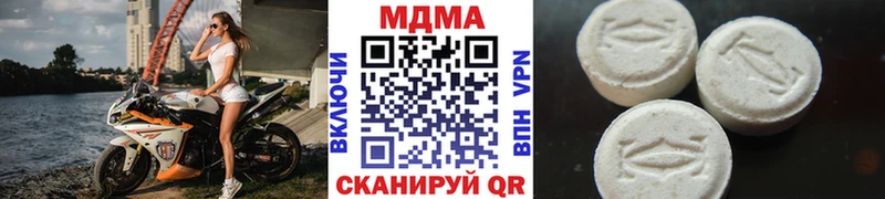 MDMA Molly ОМГ ОМГ tor Ярославль наркотики