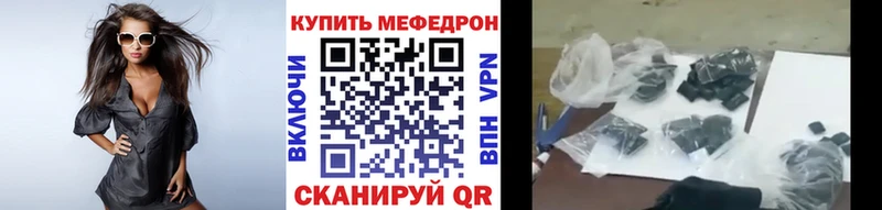 продажа наркотиков  Ярославль  МЕФ кристаллы 