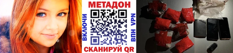Метадон белоснежный  Ярославль 