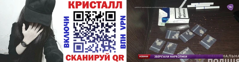 Метамфетамин Methamphetamine  Ярославль 
