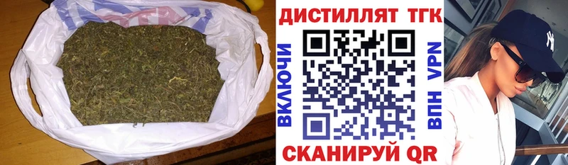 ТГК гашишное масло  цена   мега как войти  Ярославль 