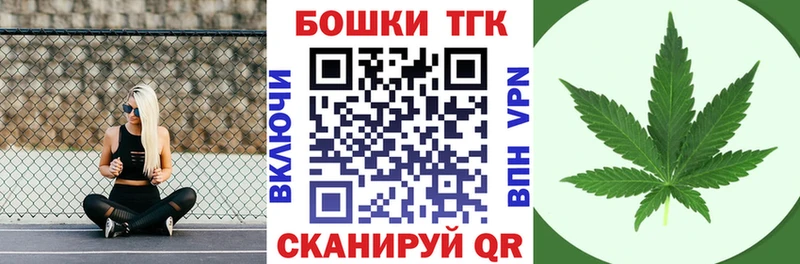 МАРИХУАНА план  что такое   Ярославль 
